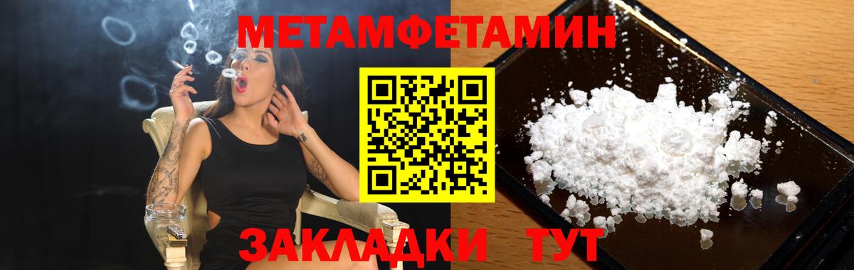 ТГК Заводоуковск