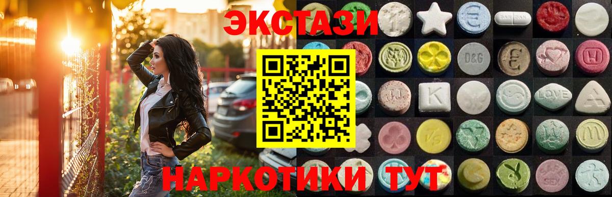 МДМА  COCAIN  NBOMe  Канабис  Где купить  Вход с VPN  МЕФ кристаллы  LSD-25  Заводоуковск  ГАШ 