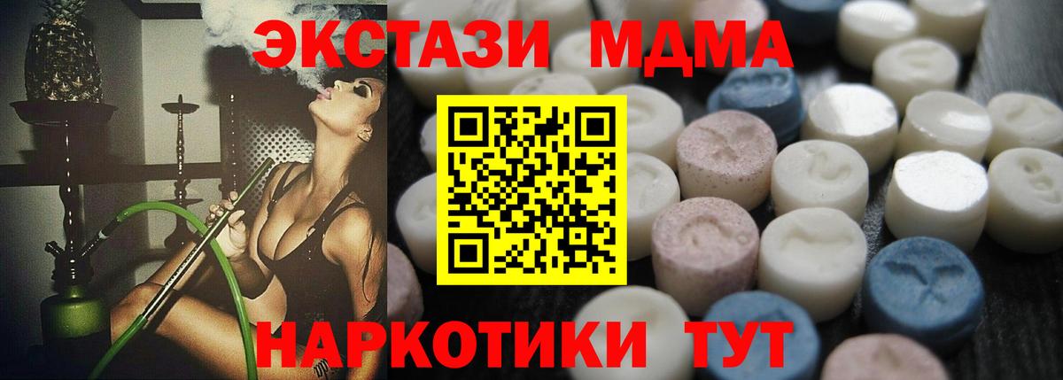 ЭКСТАЗИ 99% Заводоуковск