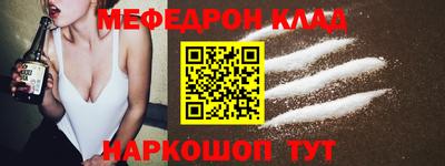 герыч Ликино-Дулёво