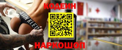 ALPHA PVP Лесосибирск