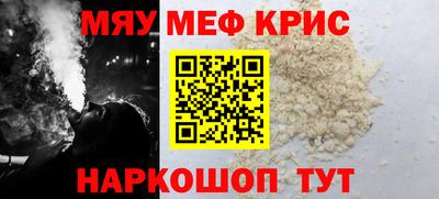 ALPHA PVP Лесосибирск