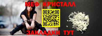 герыч Ликино-Дулёво
