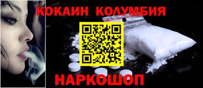 героин Ливны