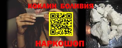 героин Ливны