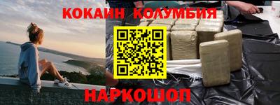 ALPHA PVP Лесосибирск