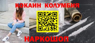героин Ливны