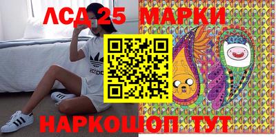 ALPHA PVP Лесосибирск