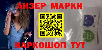 героин Ливны