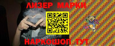 героин Ливны