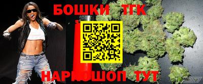 героин Ливны
