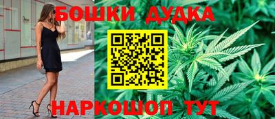 героин Ливны