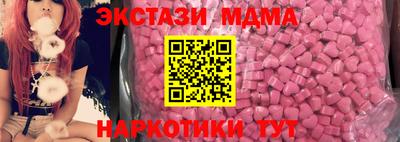 ALPHA PVP Лесосибирск