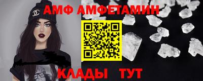 ALPHA PVP Лесосибирск