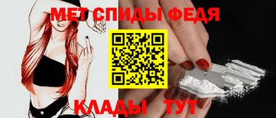 ALPHA PVP Лесосибирск