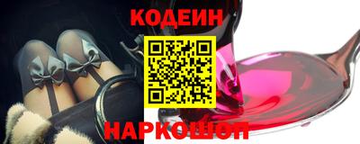 героин Ливны