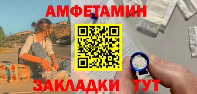 ALPHA PVP Лесосибирск