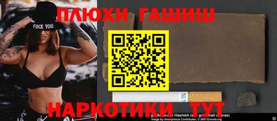 ALPHA PVP Лесосибирск