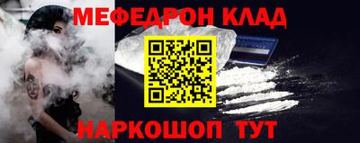 герыч Ликино-Дулёво