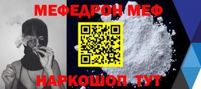 героин Ливны