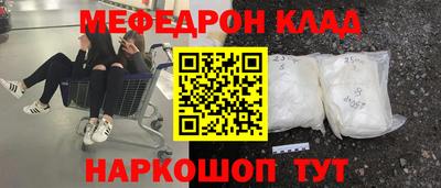 ALPHA PVP Лесосибирск