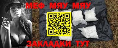 ALPHA PVP Лесосибирск