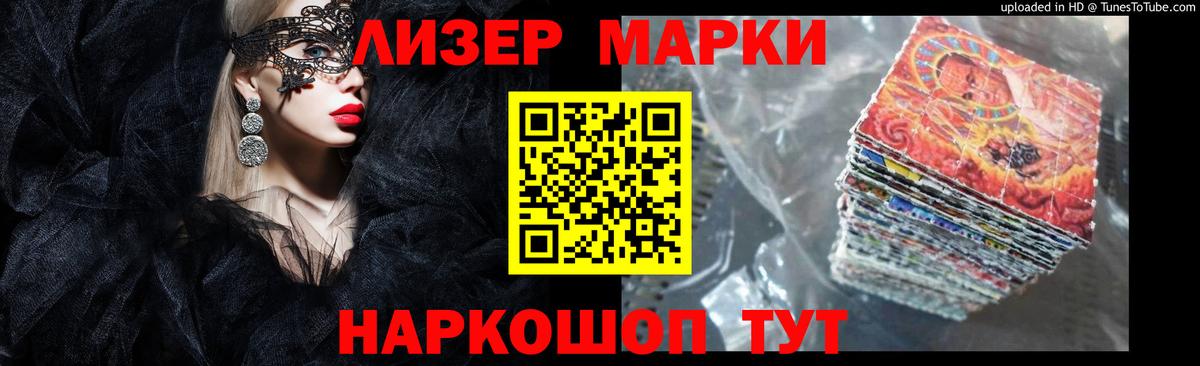 Заводоуковск  Лсд 25 экстази кислота  Вход с VPN  LSD-25 экстази ecstasy 