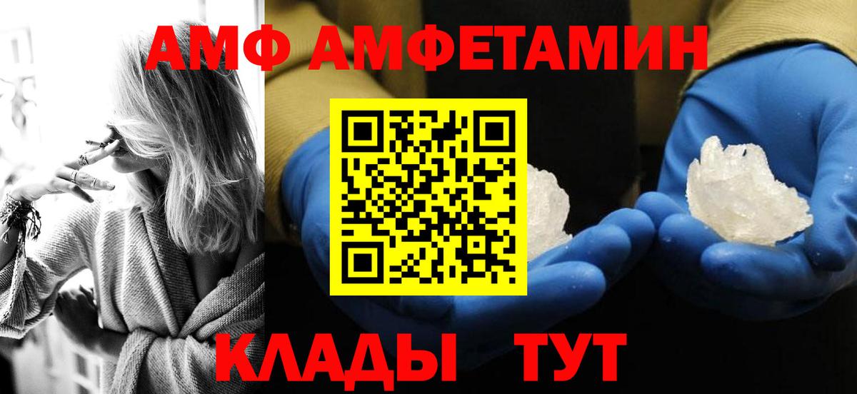 Заводоуковск  Первитин мет  Вход с VPN  Первитин мет 
