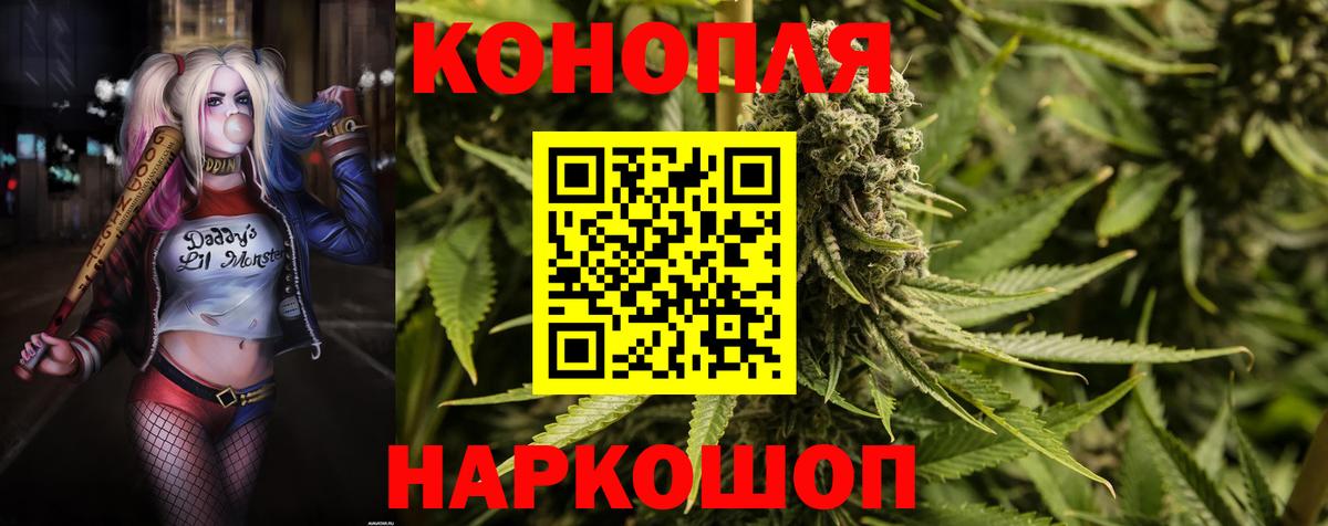 МАРИХУАНА OG Kush Заводоуковск